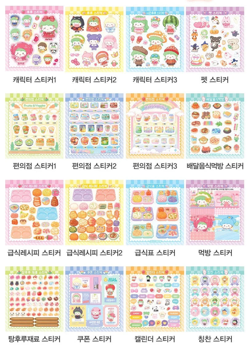 Tanghulu school lunch mukbang mini sticker book